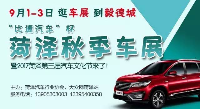 明天，菏泽一位小朋友将获得带家长去泰国旅游的机会，咋回事？