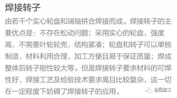 发电站的发电机组工作原理,汽轮发电机空气冷却原理