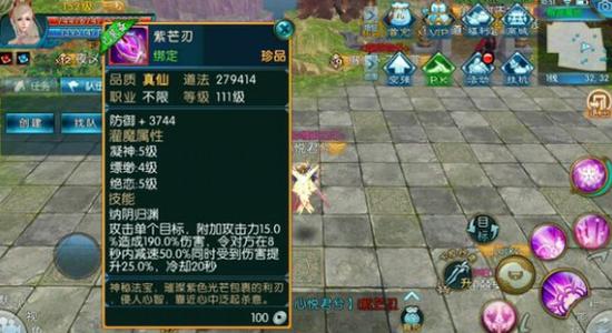 诛仙手游噩梦天墟五星怎么打,诛仙手游破魔渡劫单人怎么过