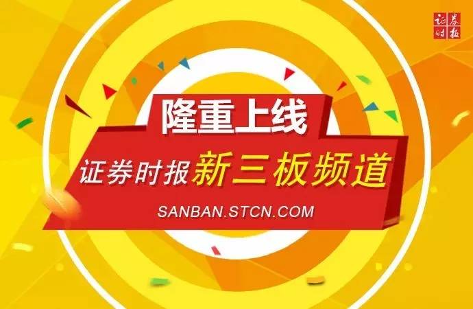 旧科技股市盈率最低的股票前十名,创新层股票价格低于1元