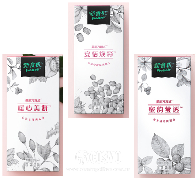 美人计｜我不管，给我买可儿的口服美容品喝到脸发光