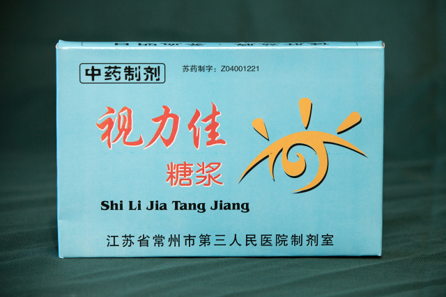 常州医院自制药怎么买,常州明星医院