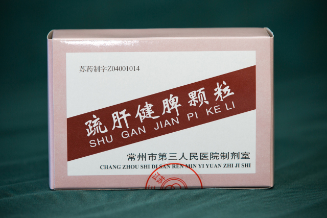 常州医院自制药怎么买,常州明星医院