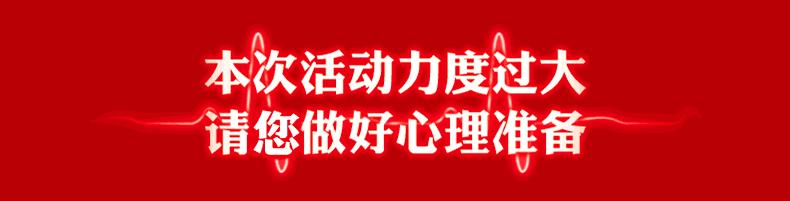 关于818活动,818活动话题