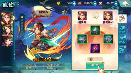 仙剑奇侠传5详细图文攻略,仙剑奇侠传5新手技巧攻略