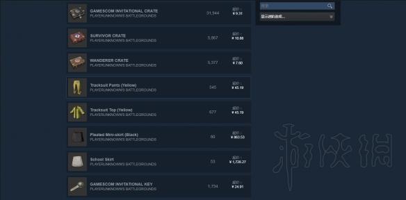 绝地求生大逃杀风衣怎么得,绝地求生大逃杀服装