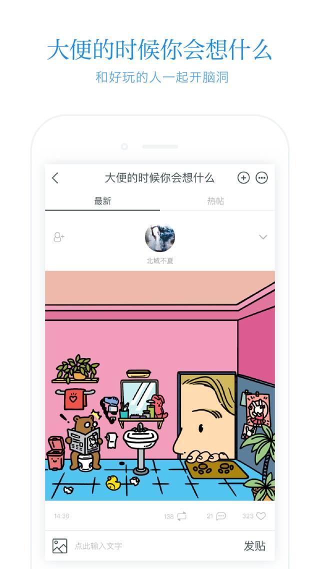 十款堪称神器的mac软件,有什么软件堪称办公神器