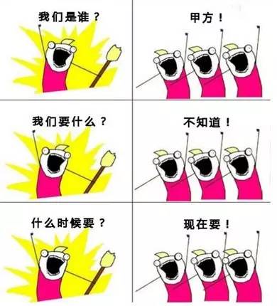 遭“我们是谁”漫画爆袭后，论如何用美食来治愈小确丧？