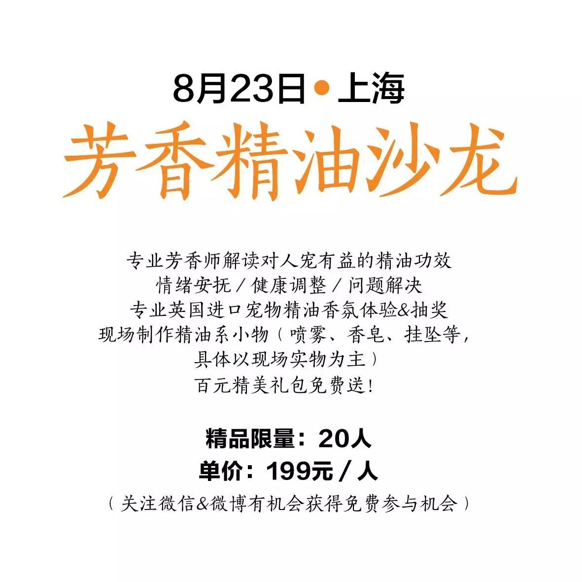 救命啊！主子溺水、触电、中毒了怎么办？！丨强档
