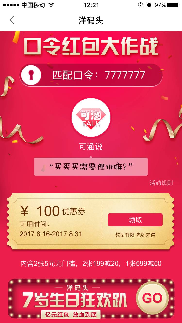 这6种穿搭方法让你轻松时髦,10个迅速提升时髦度的穿搭技巧