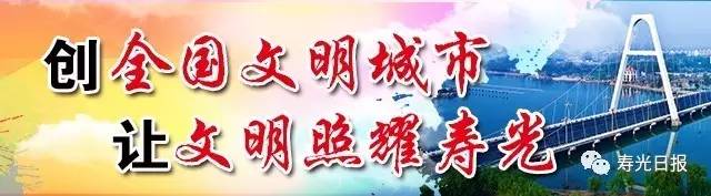 最新！寿光8月房价表出炉！快看看你家房子现在值多少钱？