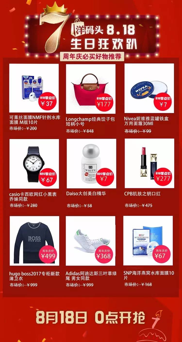 这6种穿搭方法让你轻松时髦,10个迅速提升时髦度的穿搭技巧