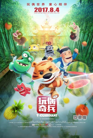 本周影院上映最新影片,免费全集播放我是马布里