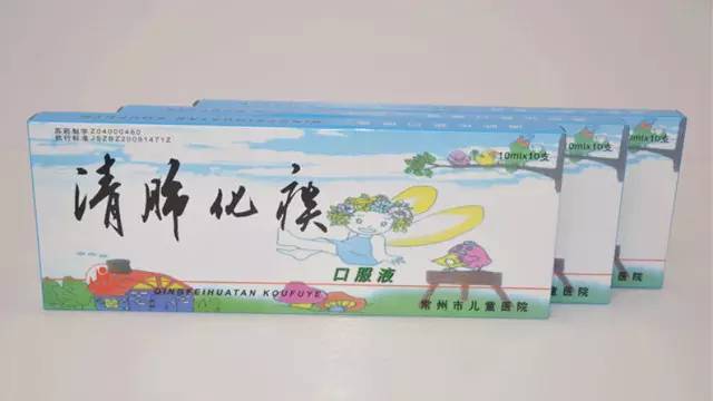 常州医院自制药怎么买,常州明星医院