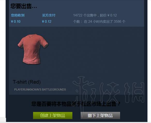 绝地求生大逃杀风衣怎么得,绝地求生大逃杀服装