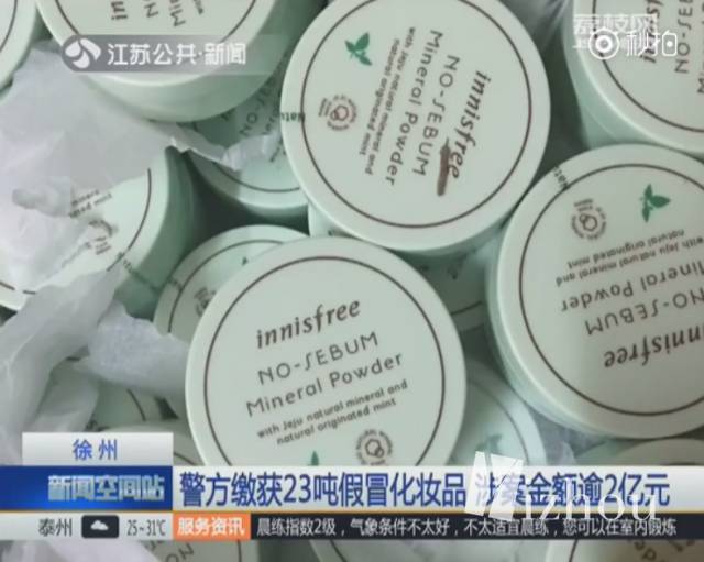 大揭秘带货,揭秘代购店铺真假混卖