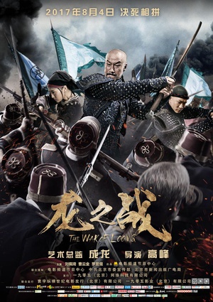 本周影院上映最新影片,免费全集播放我是马布里