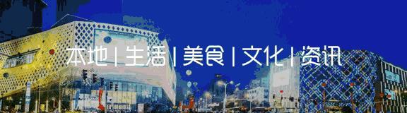 镇江人速抢！这家店重头开业！限量免费享受沐浴汗蒸足疗美食等38项服务
