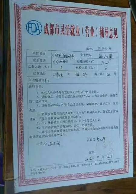 小郡肝串串香的绝密配方,小郡肝串串香谁的最好吃