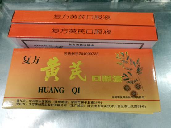 常州医院自制药怎么买,常州明星医院