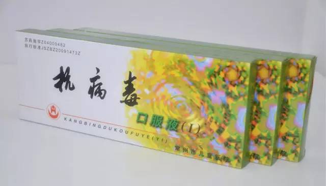 常州医院自制药怎么买,常州明星医院