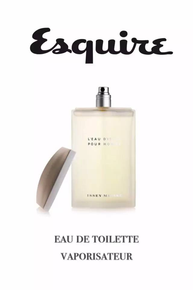 水生调的香水男生觉得怎么样,水生调香水男生