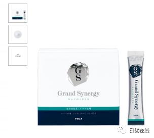 pola内服品有哪些,pola产品搭配大全