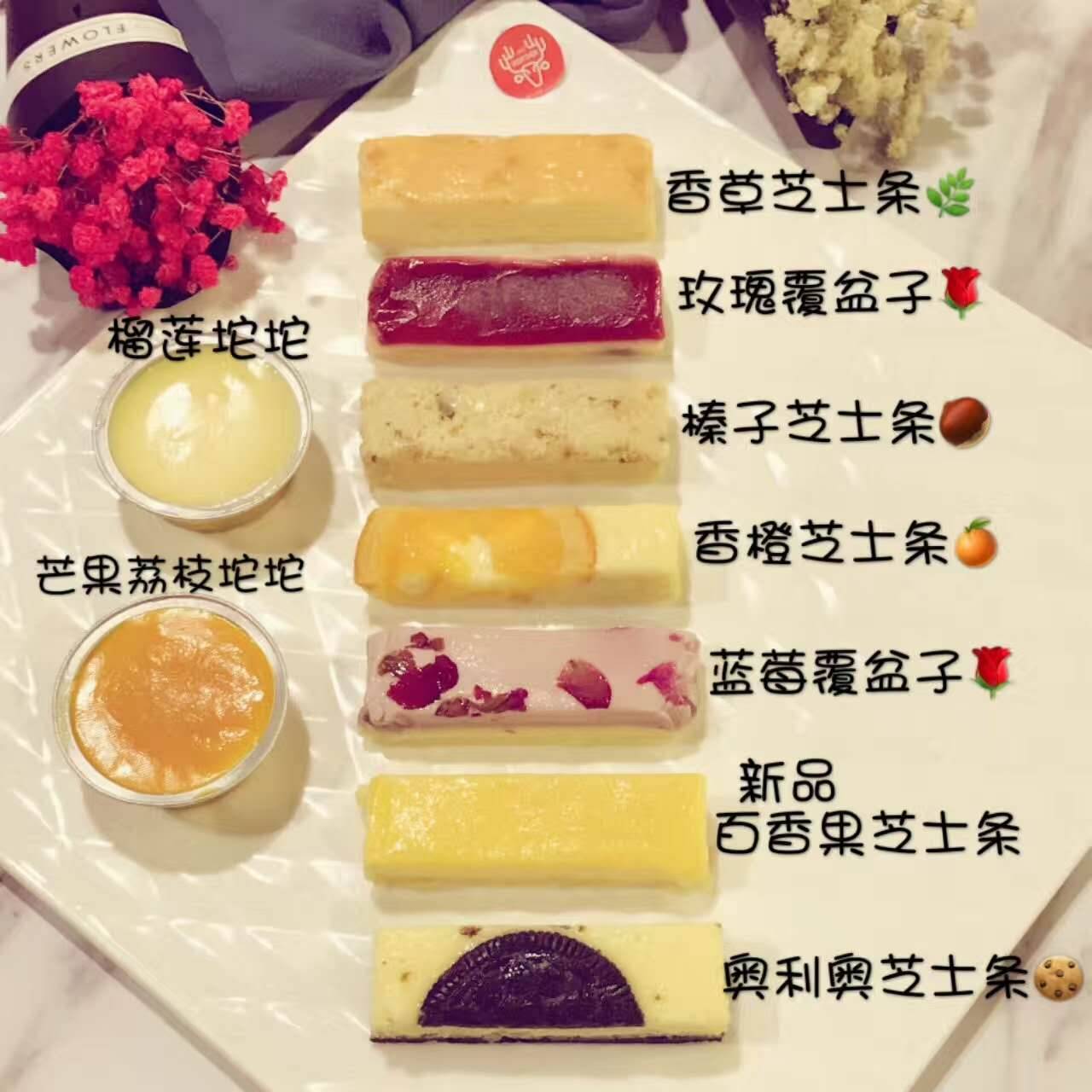 免费吃爱马仕芝士条,芝士界的爱马仕