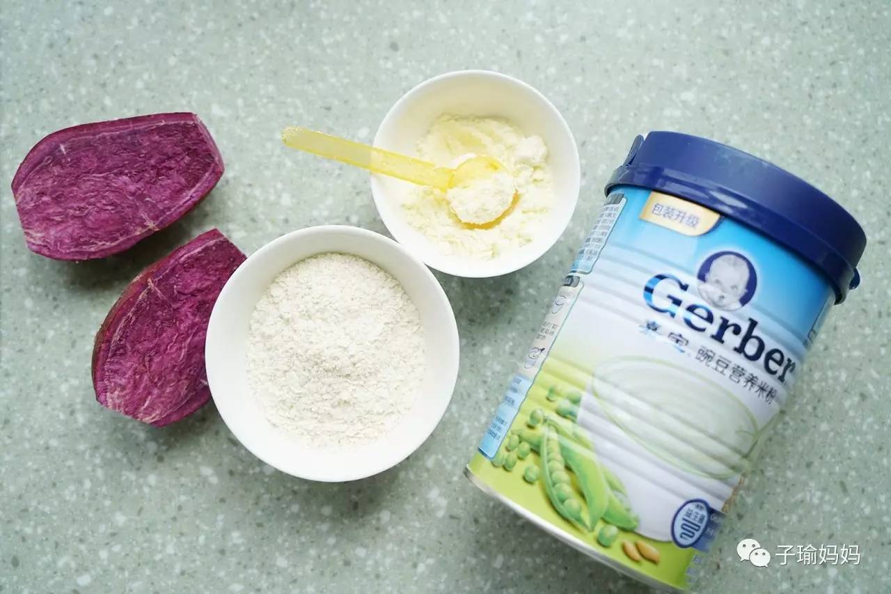 七月宝宝南瓜米糊辅食制作,宝宝辅食南瓜紫薯小米米糊