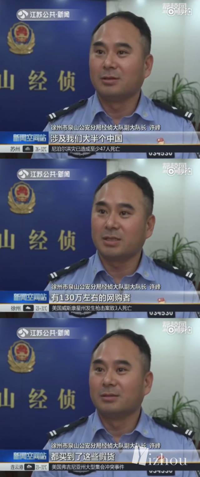 大揭秘带货,揭秘代购店铺真假混卖