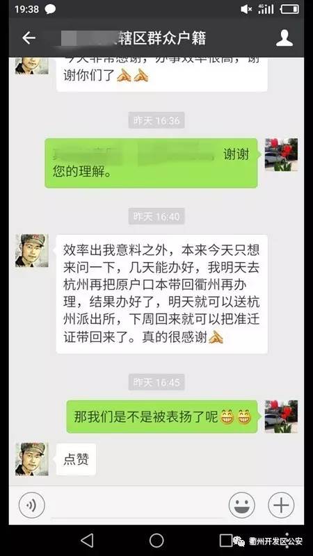 周到服务营造家的温暖,多功能暖心服务