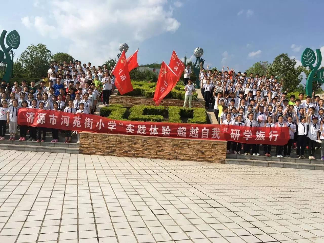 快乐童年放飞梦想诗歌,快乐校园梦想起航