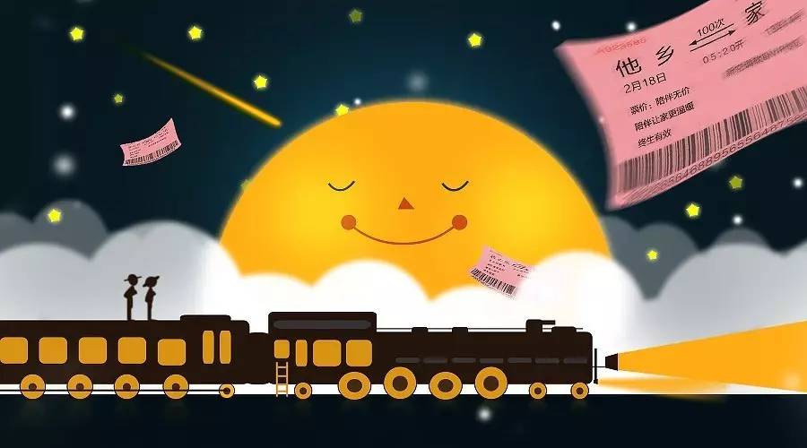 以后在青岛取火车票不用人挤人，银行网点也能办！