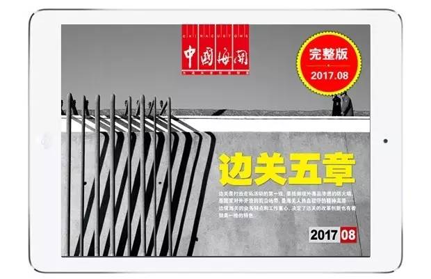 跟单托收统一规则,托收结算方式风险防范策略