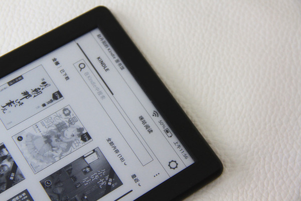 电子书怎么阅读,电子书模式开启方法分享