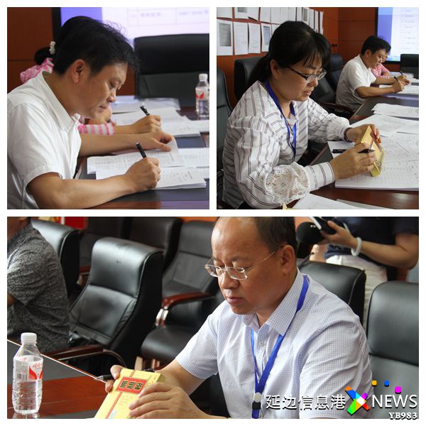 2017“鲜到延边·购点啥”之最受欢迎特产品现场评审工作会议举行