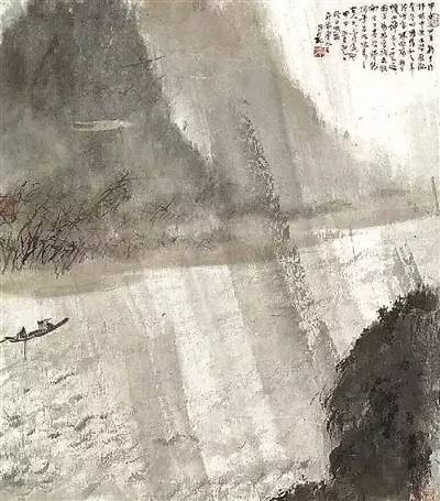 傅抱石金刚坡下观瀑图,重庆傅抱石金刚坡