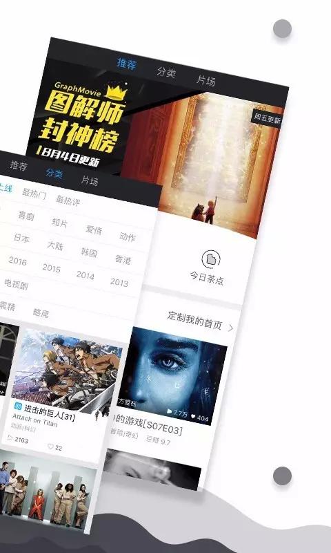 十款堪称神器的mac软件,有什么软件堪称办公神器