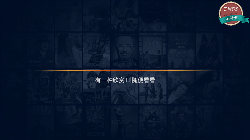 创维4k超清测评,创维电视光学防蓝光评测