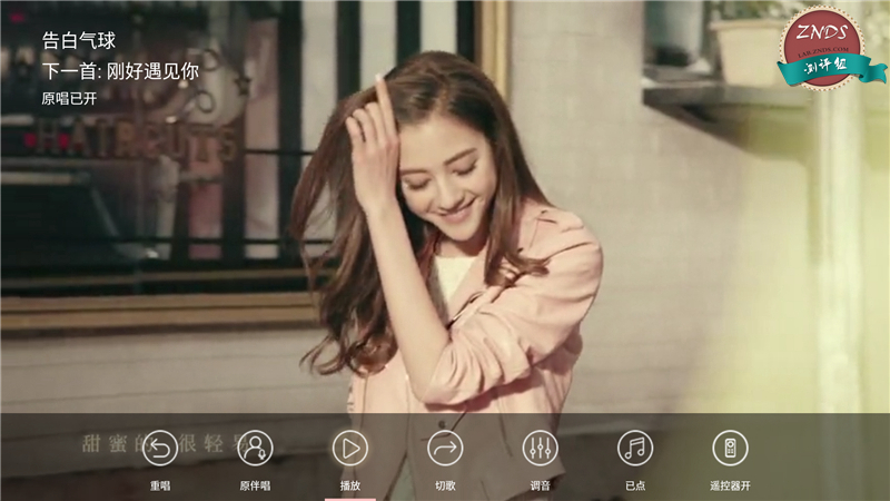 创维4k超清测评,创维电视光学防蓝光评测