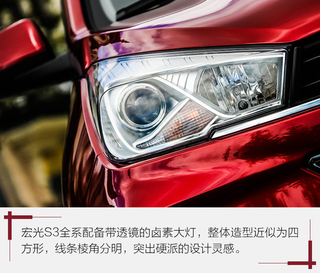 五菱宏光最新款suv图,五菱宏光suv2021款测评