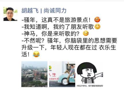 穿上QQ音乐版优衣库，顿觉一衣一乐即人生