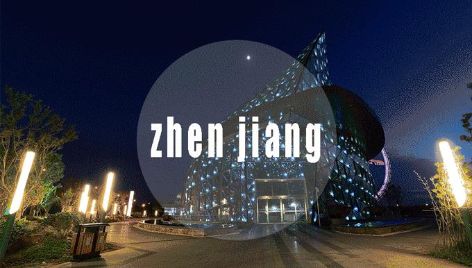镇江人速抢！这家店重头开业！限量免费享受沐浴汗蒸足疗美食等38项服务