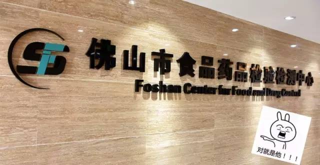 怀疑买到假奶粉了去哪里检测,怀疑买到进口假奶粉去哪检测