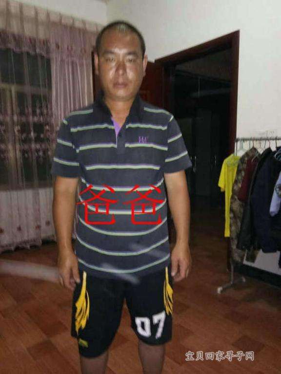 寻找50年前失踪的男孩,寻亲男孩眼睛下边有痣