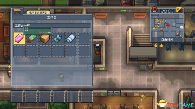 逃脱者2wickedward攻略,逃脱者2买哪个版本好