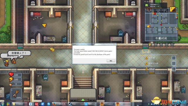 逃脱者2wickedward攻略,逃脱者2买哪个版本好