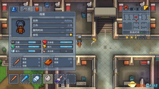 逃脱者2wickedward攻略,逃脱者2买哪个版本好