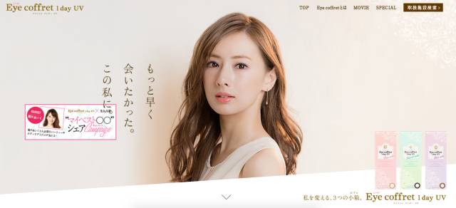 视力降落模糊要怎么保护,视力隐斜如何治疗