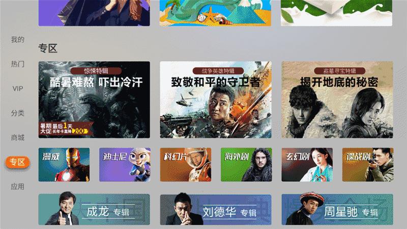 创维4k超清测评,创维电视光学防蓝光评测